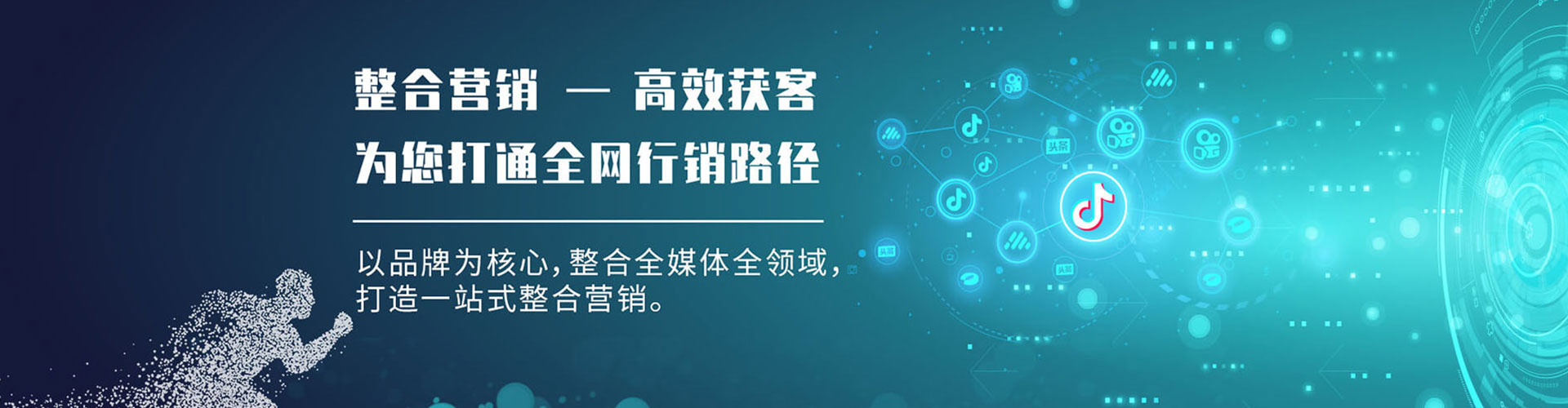 门源百度开户高返点